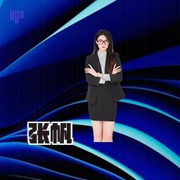 张帆