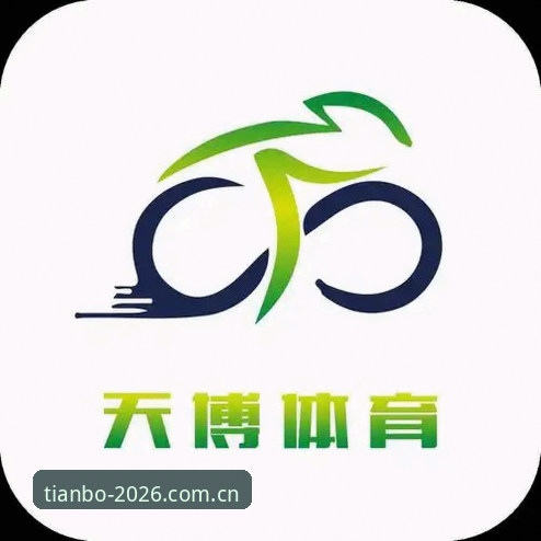 天博体育2026功能完整使用指南：从新手到高手的实战操作手册